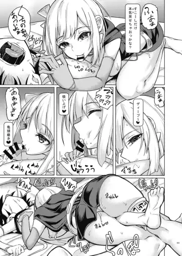 Melty H Fhentai - Page 25