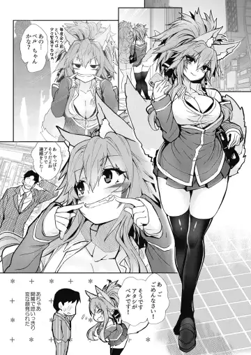 Melty H Fhentai - Page 36