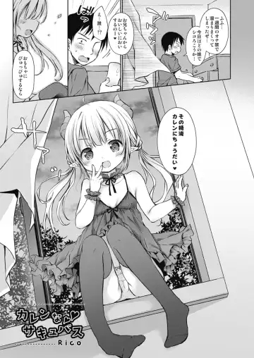 Melty H Fhentai - Page 55