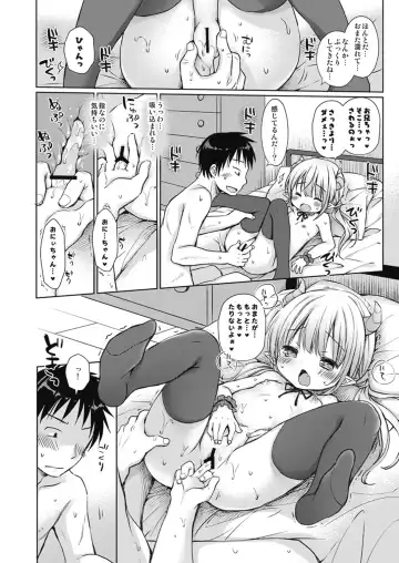 Melty H Fhentai - Page 62