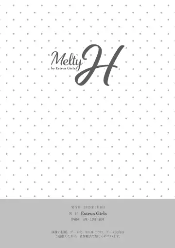 Melty H Fhentai - Page 88