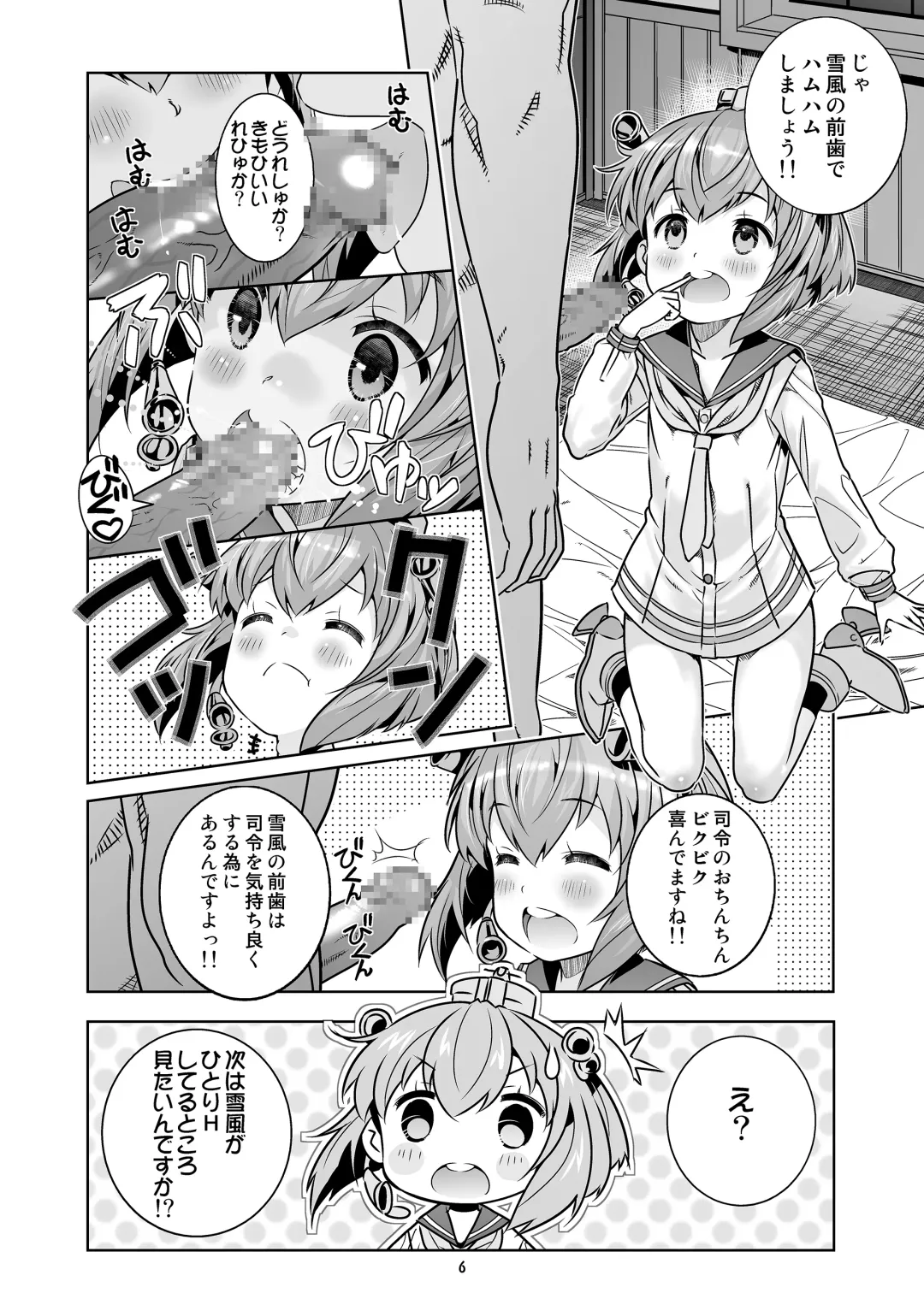 [Saeki Tatsuya] Teitoku wa Osoku temo Zettai Daijoubu!! Fhentai - Page 5