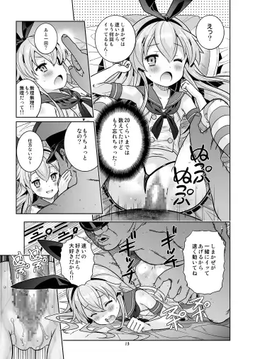 [Saeki Tatsuya] Teitoku wa Osoku temo Zettai Daijoubu!! Fhentai - Page 12