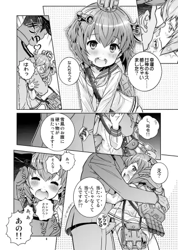 [Saeki Tatsuya] Teitoku wa Osoku temo Zettai Daijoubu!! Fhentai - Page 3