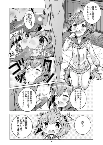 [Saeki Tatsuya] Teitoku wa Osoku temo Zettai Daijoubu!! Fhentai - Page 5