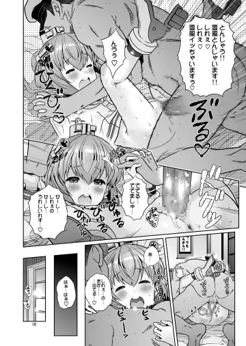 [Saeki Tatsuya] Teitoku wa Osoku temo Zettai Daijoubu!! Fhentai - Page 9