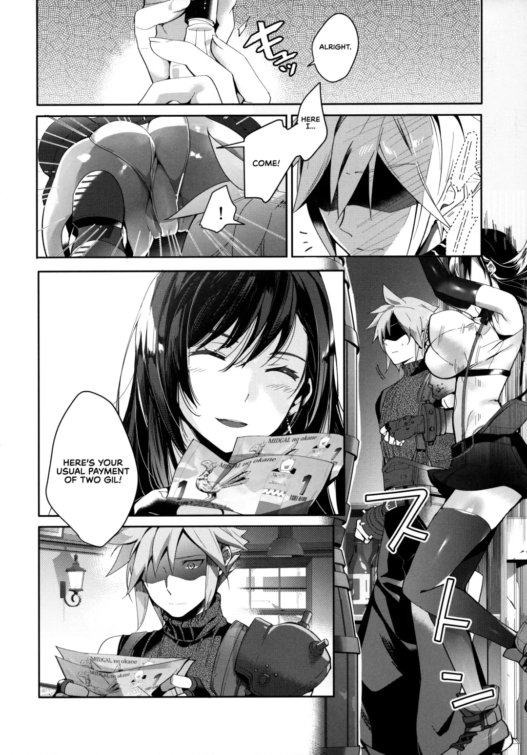 [Taira Tsukune] Jirettai, 2-gil, Remake | Tantalizing 2 Gil: REMAKE Fhentai - Page 6