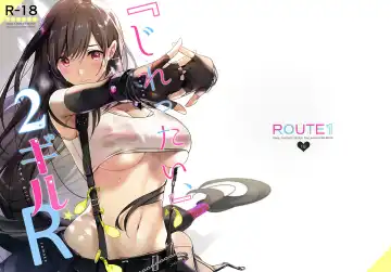 [Taira Tsukune] Jirettai, 2-gil, Remake | Tantalizing 2 Gil: REMAKE Fhentai - Page 2