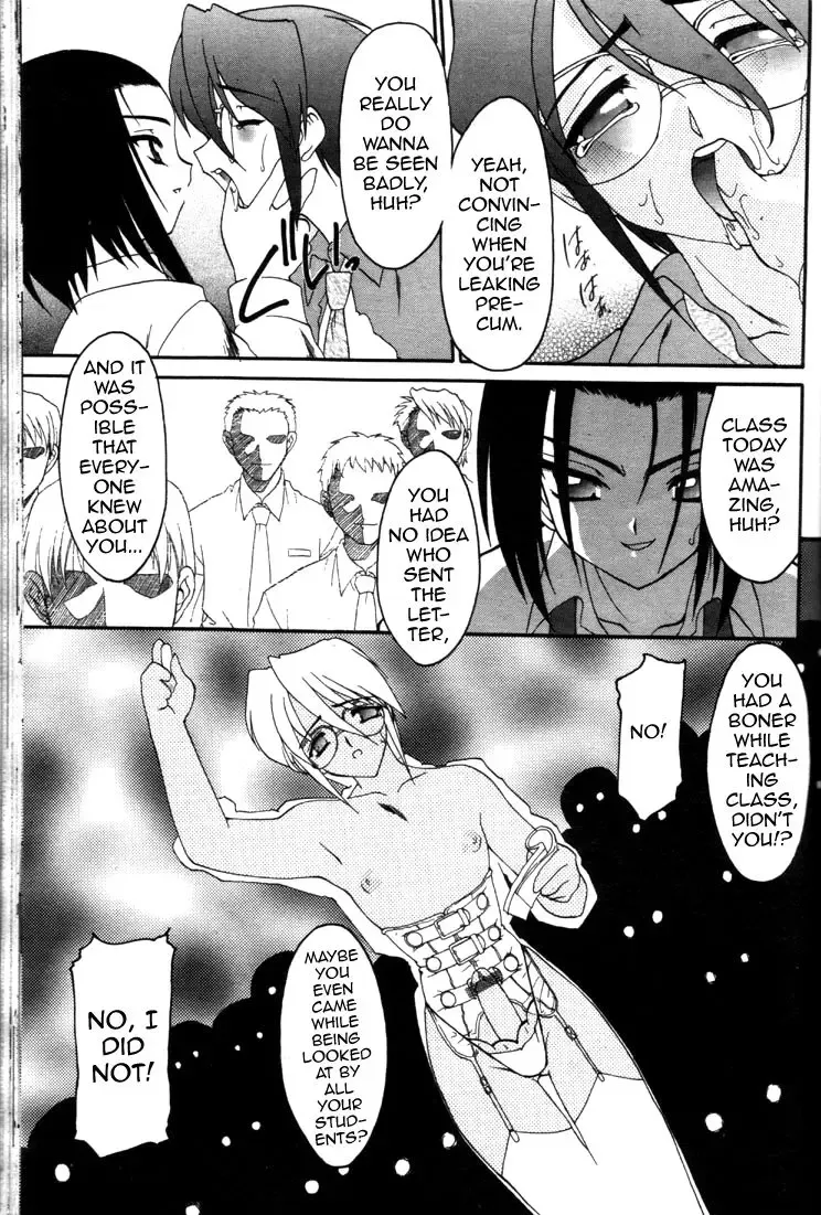 [Ruuen Rouga] Yugami Fhentai - Page 7