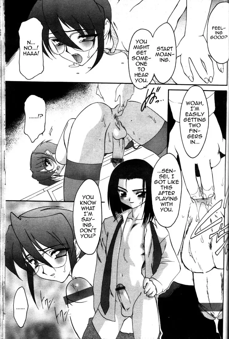 [Ruuen Rouga] Yugami Fhentai - Page 9