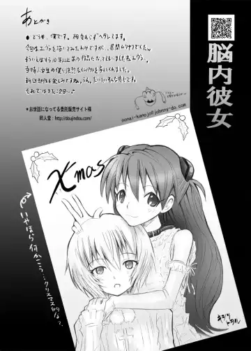 [Kishiri Toworu - Shiba] EVA no Toriko Fhentai - Page 21