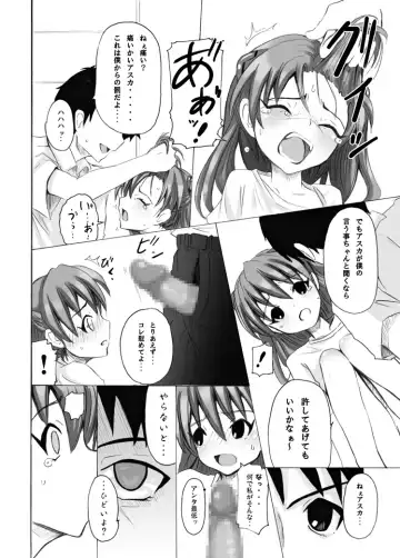 [Kishiri Toworu - Shiba] EVA no Toriko Fhentai - Page 7