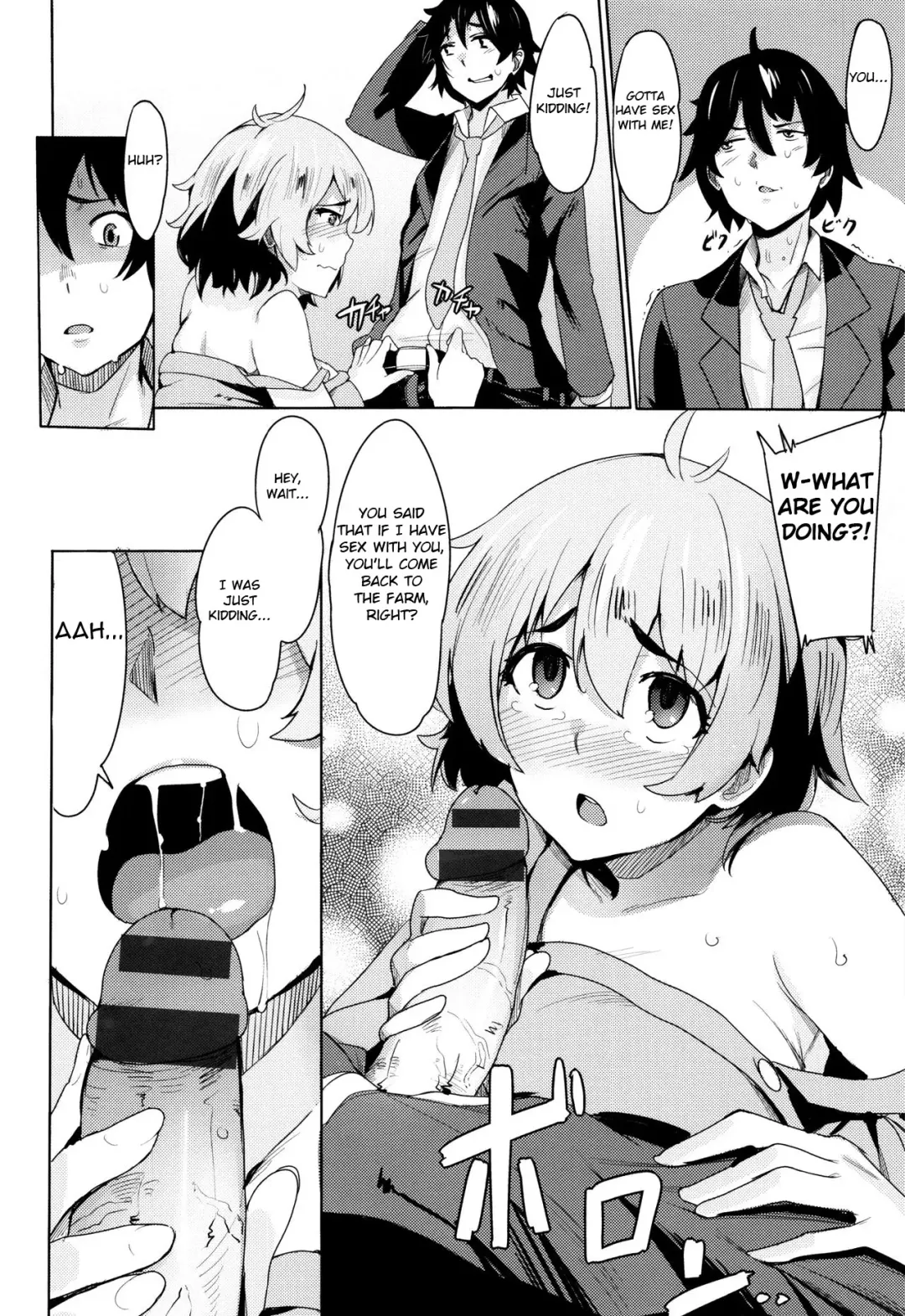 [Wakamesan] Slap❤Love Attack Fhentai - Page 6