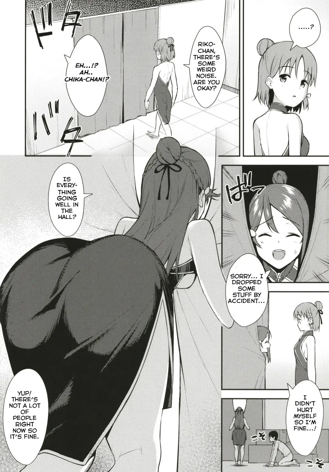 [Nagareboshi] Kyou kara Hajimaru Sex Life Fortissimo - Start in my brand new SEX life. Fhentai - Page 24