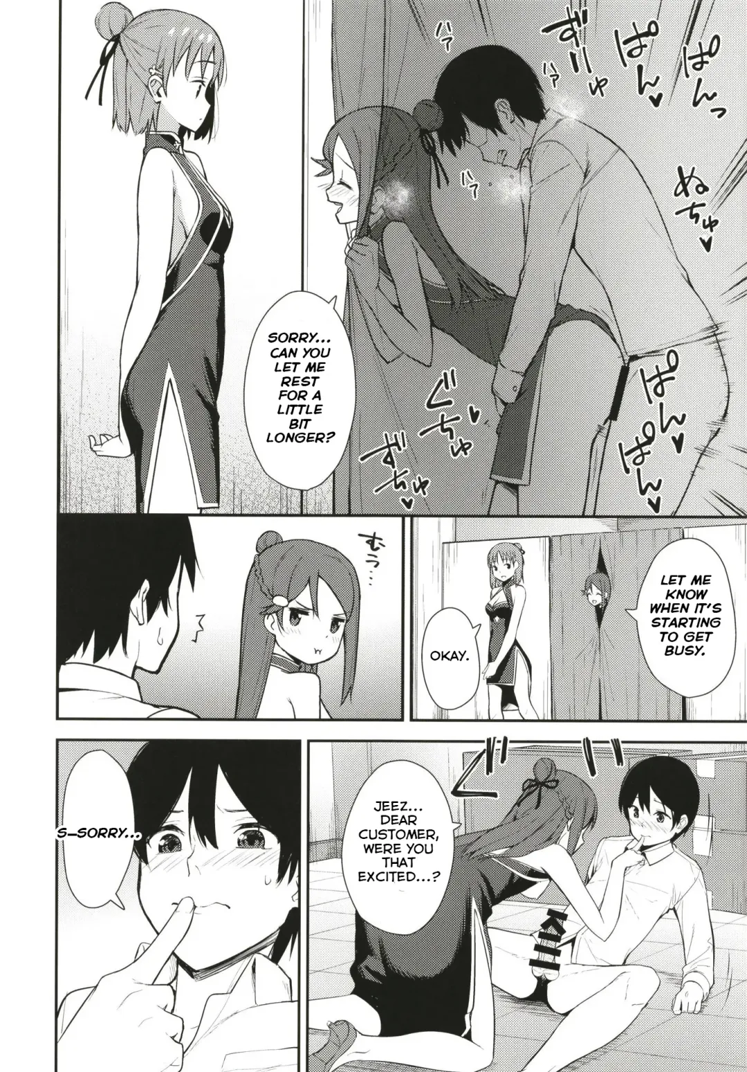 [Nagareboshi] Kyou kara Hajimaru Sex Life Fortissimo - Start in my brand new SEX life. Fhentai - Page 26