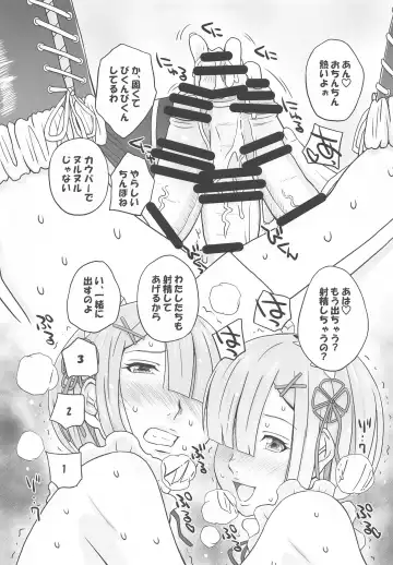 [Miura Jota] Futanari Futago Maid to 3P Dekiru Omise ga Sugokatta Ken Fhentai - Page 4