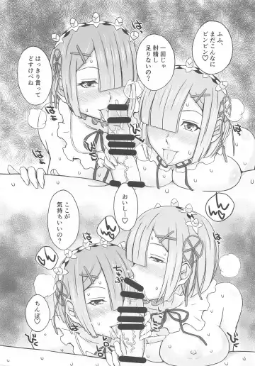 [Miura Jota] Futanari Futago Maid to 3P Dekiru Omise ga Sugokatta Ken Fhentai - Page 6