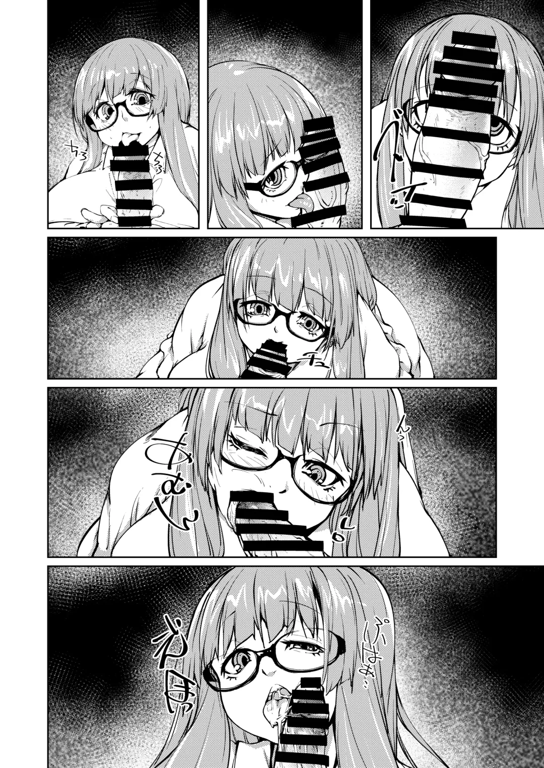 [Hiro] Anal de Nagusamete Patchouli-sama Fhentai - Page 8