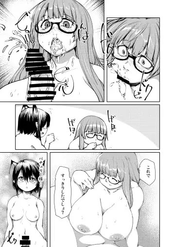 [Hiro] Anal de Nagusamete Patchouli-sama Fhentai - Page 11