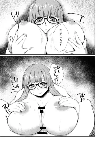 [Hiro] Anal de Nagusamete Patchouli-sama Fhentai - Page 9