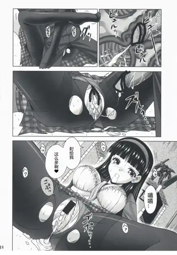 [Noritama] Community MAX Fhentai - Page 18