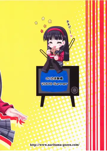 [Noritama] Community MAX Fhentai - Page 27