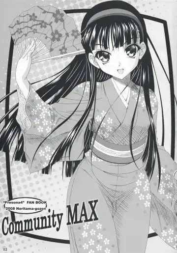 [Noritama] Community MAX Fhentai - Page 3