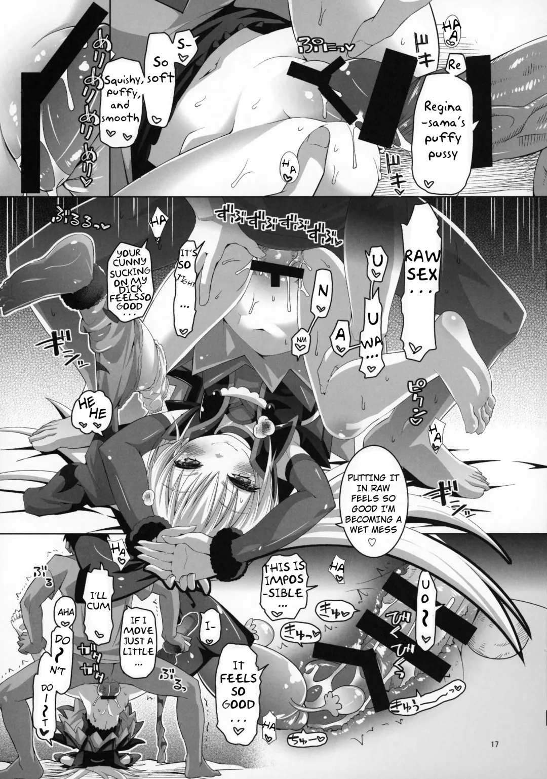 [Kakkuu] Kougekiteki Houshigata Jikochuu Hime Fhentai - Page 18
