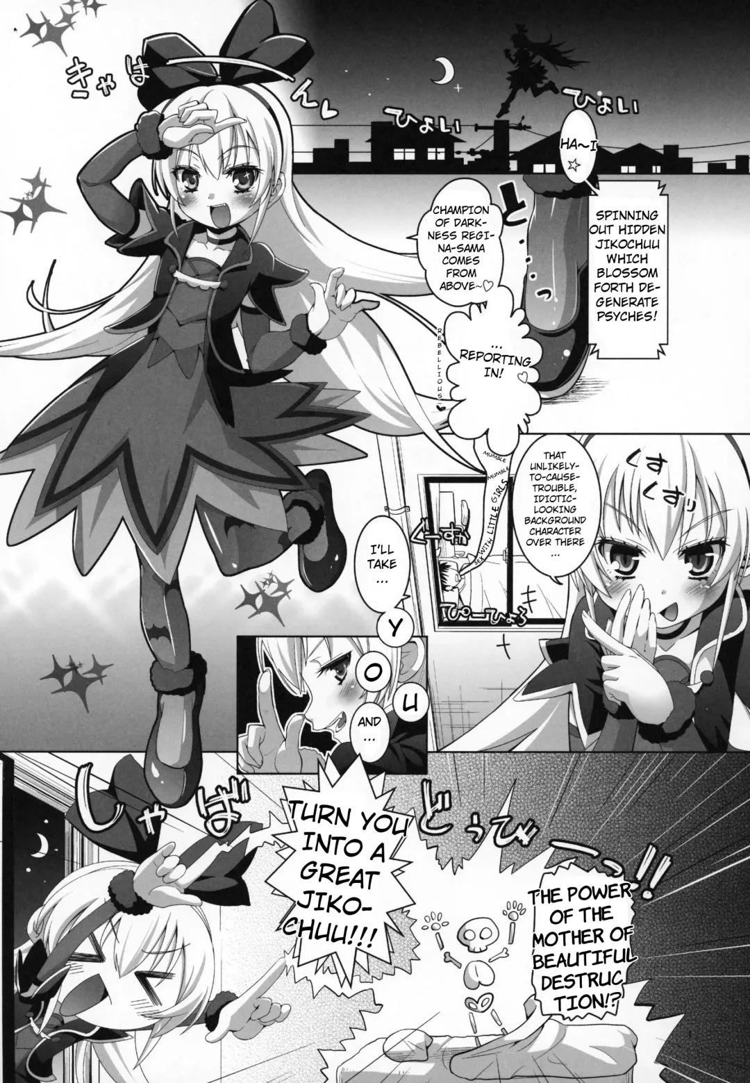 [Kakkuu] Kougekiteki Houshigata Jikochuu Hime Fhentai - Page 2