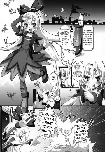 [Kakkuu] Kougekiteki Houshigata Jikochuu Hime Fhentai - Page 2