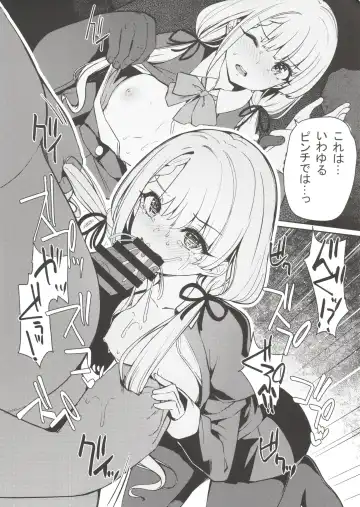 [Kazakura] C97 Omake Bon Fhentai - Page 6