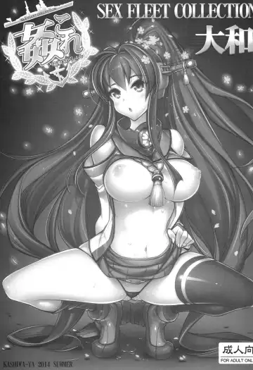 [Hiyo Hiyo] KanColle -SEX FLEET COLLECTION- Yamato Fhentai - Page 4