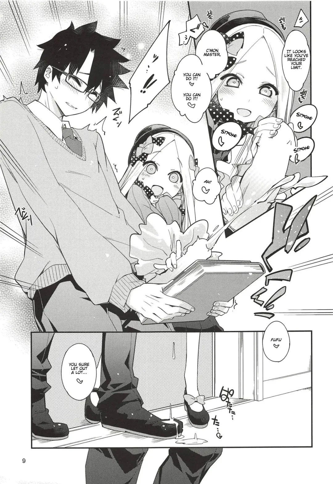 [Mikage] Hoshi no Furu Yo no Sono Ato de... Fhentai - Page 8