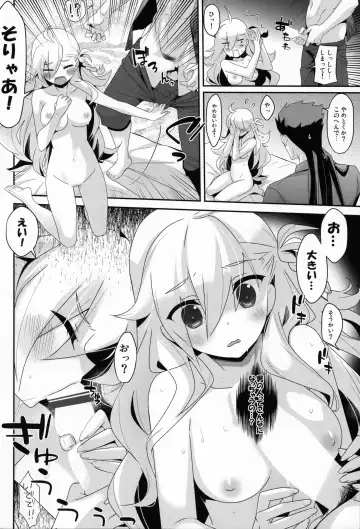 [Kanekiyo Miwa] Uchi no Chaldea ni wa Olga Marie Shochou ga Iru. Fhentai - Page 13