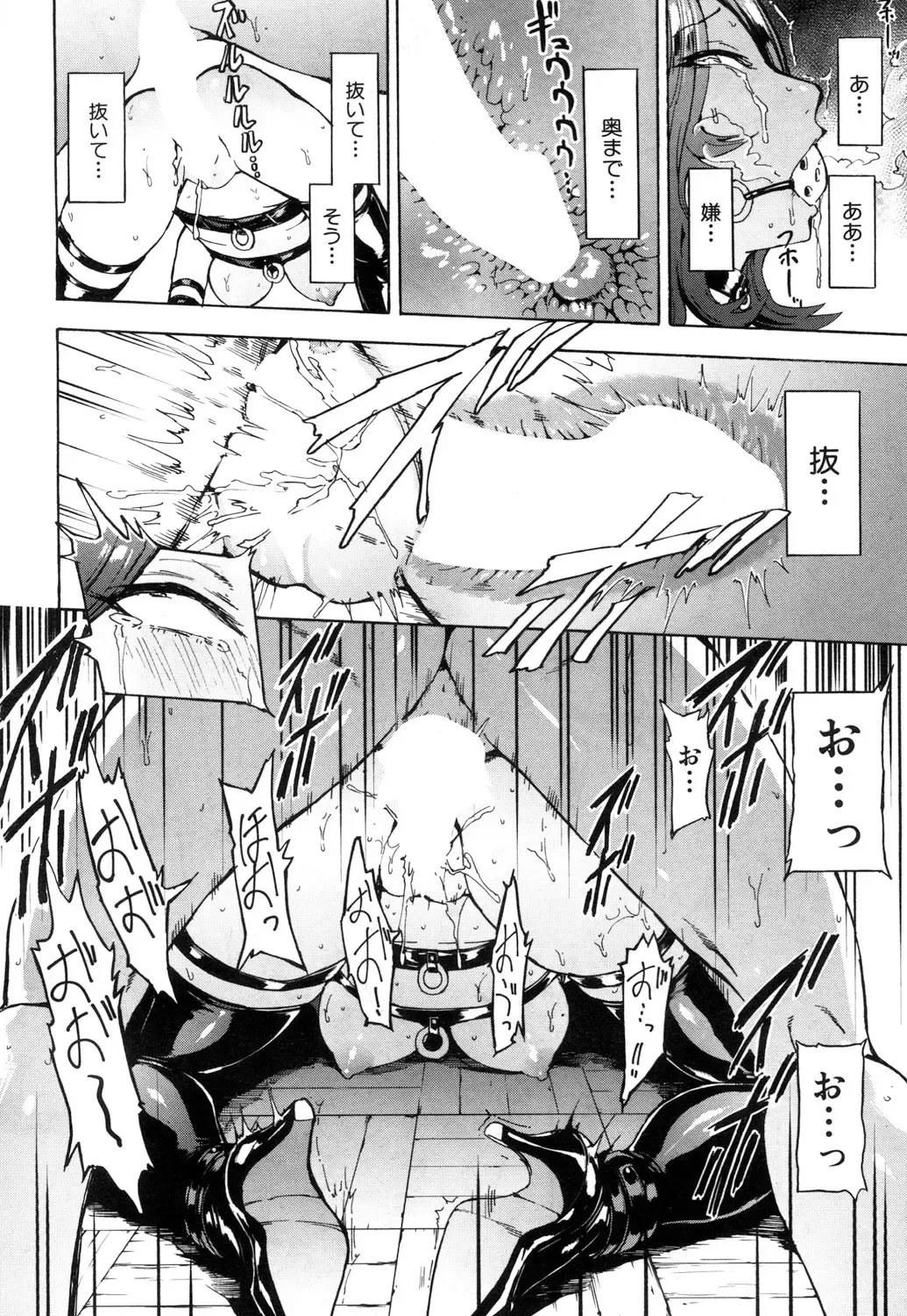 [Hakaba] Meat urinal installation method 2 <In the case of female teacher Saejima Kaori> Fhentai - Page 6