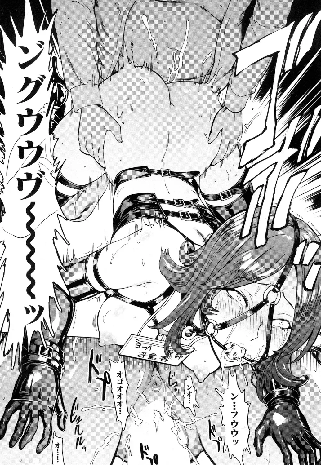 [Hakaba] Meat urinal installation method 2 <In the case of female teacher Saejima Kaori> Fhentai - Page 8