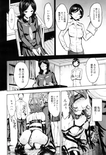 [Hakaba] Meat urinal installation method 2 <In the case of female teacher Saejima Kaori> Fhentai - Page 18