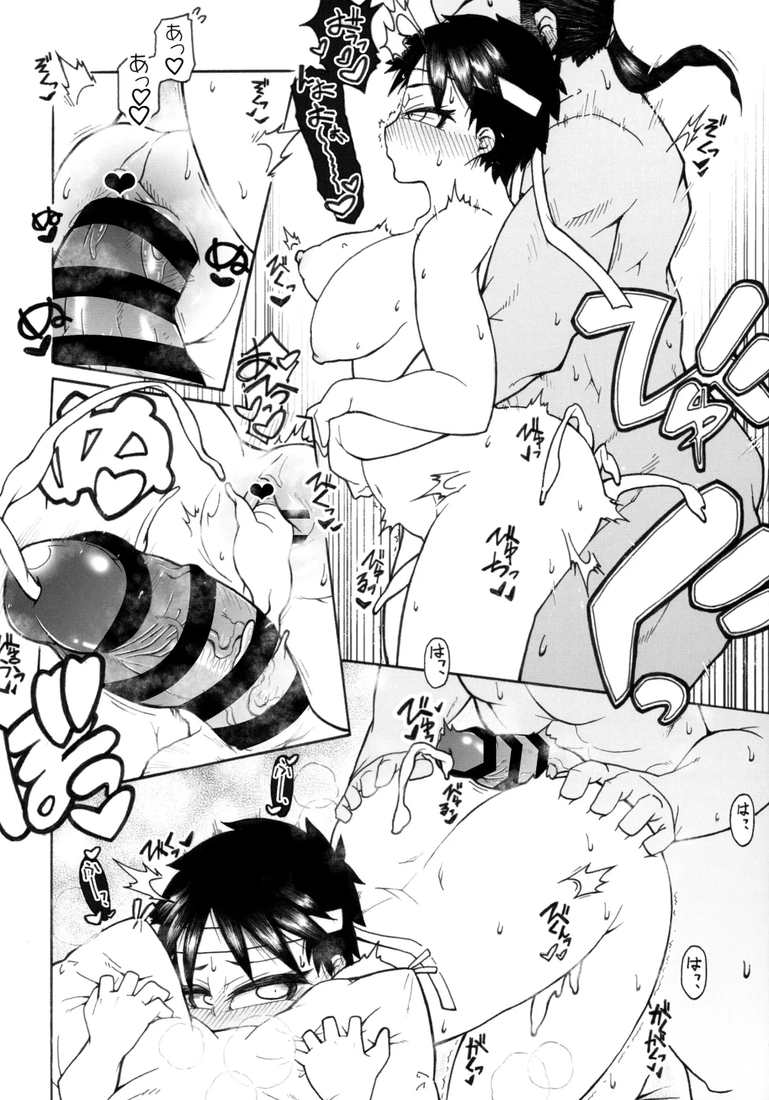 さくらさんとひびきさんが Fhentai - Page 22