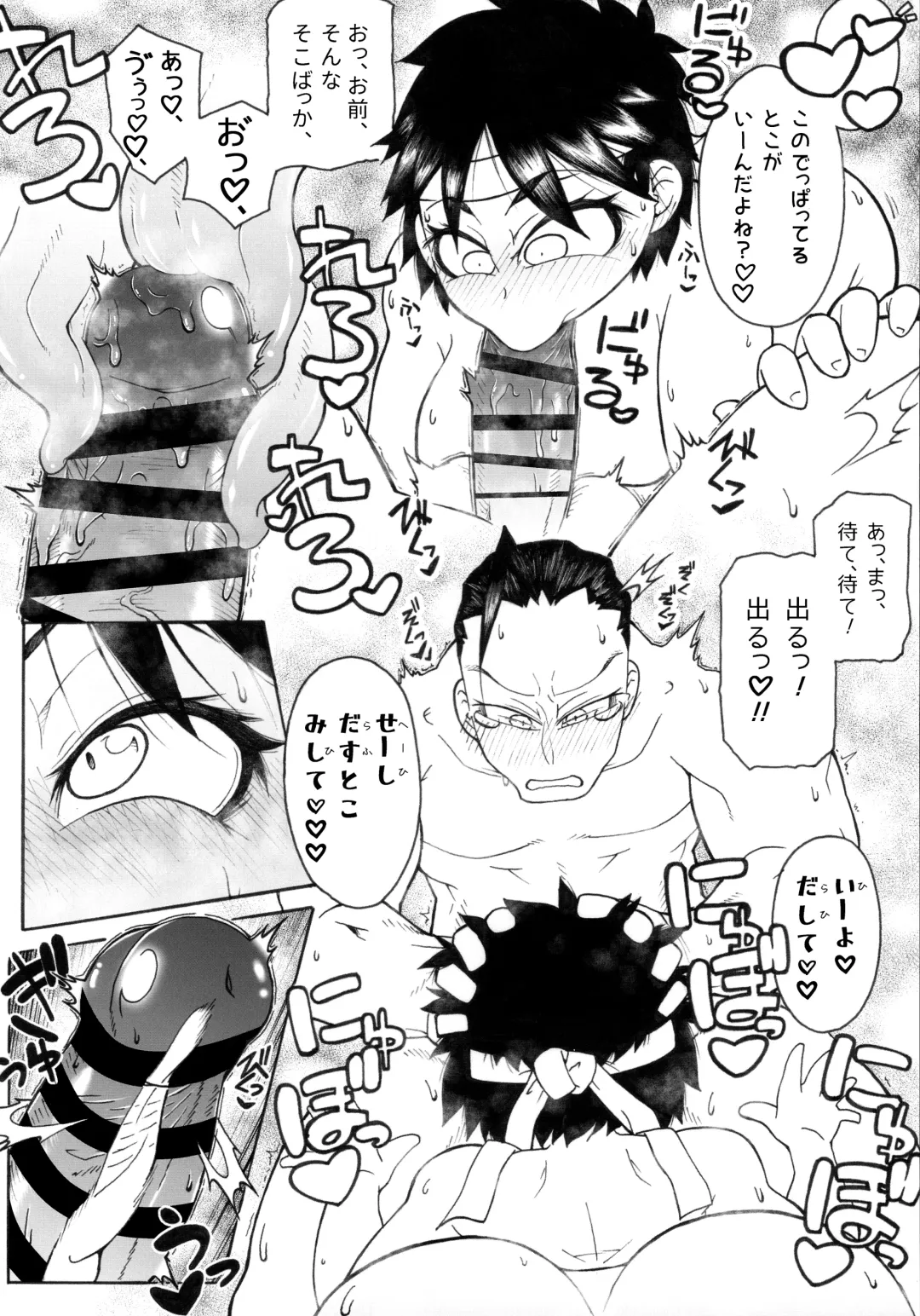 さくらさんとひびきさんが Fhentai - Page 24