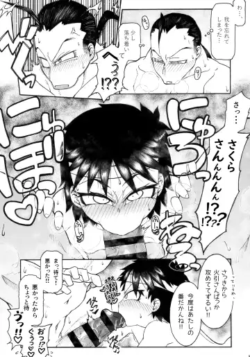 さくらさんとひびきさんが Fhentai - Page 23