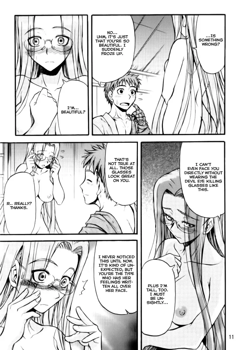 [Hida Tatsuo] Ride on Shooting Star Fhentai - Page 10