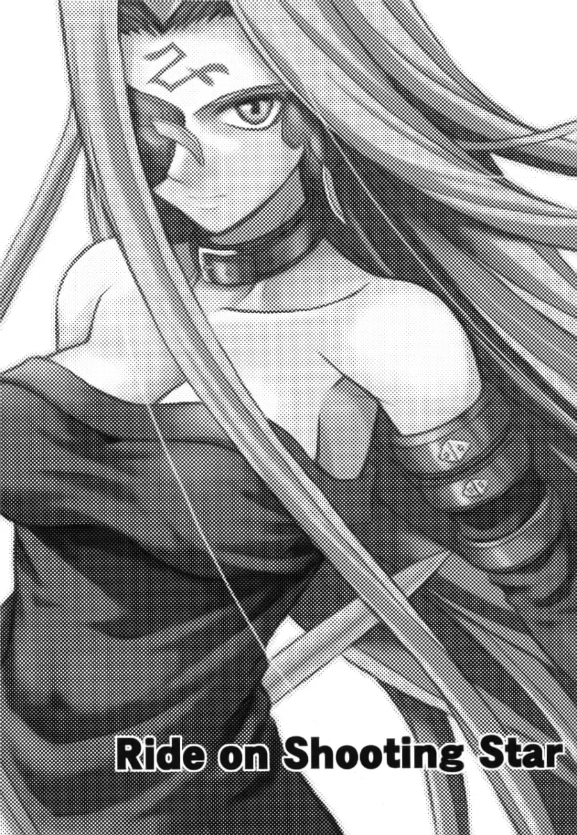 [Hida Tatsuo] Ride on Shooting Star Fhentai - Page 2