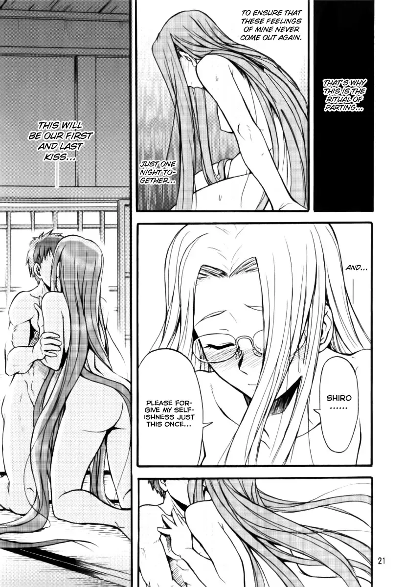 [Hida Tatsuo] Ride on Shooting Star Fhentai - Page 20