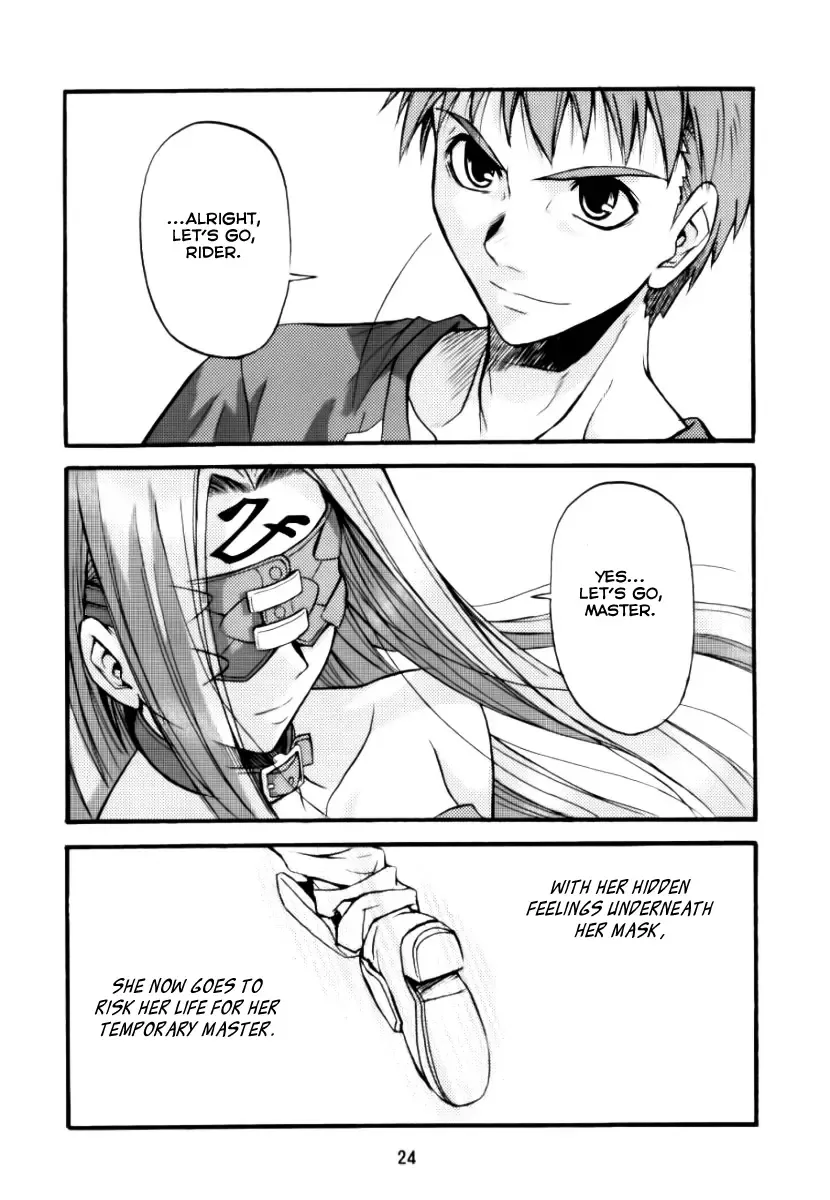 [Hida Tatsuo] Ride on Shooting Star Fhentai - Page 23