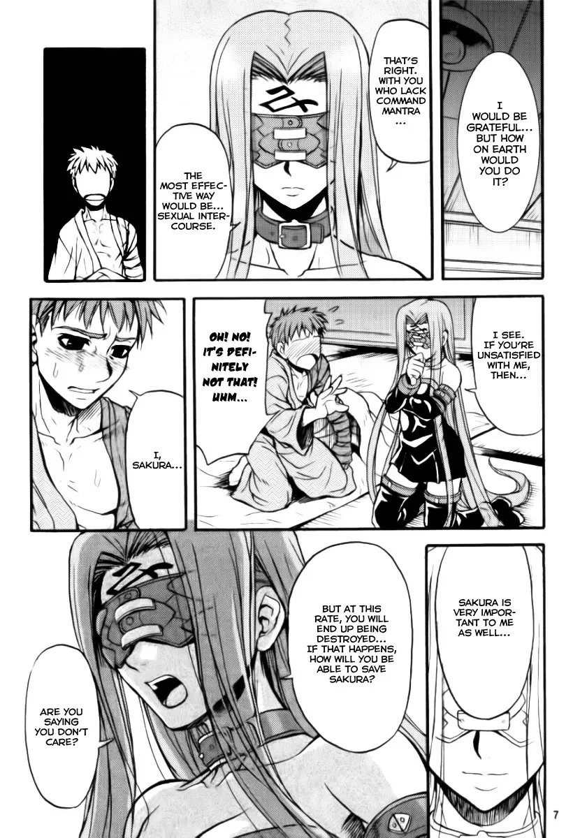 [Hida Tatsuo] Ride on Shooting Star Fhentai - Page 6