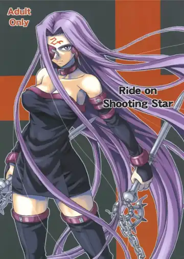 Read [Hida Tatsuo] Ride on Shooting Star - Fhentai