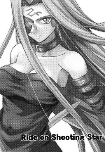 [Hida Tatsuo] Ride on Shooting Star Fhentai - Page 2