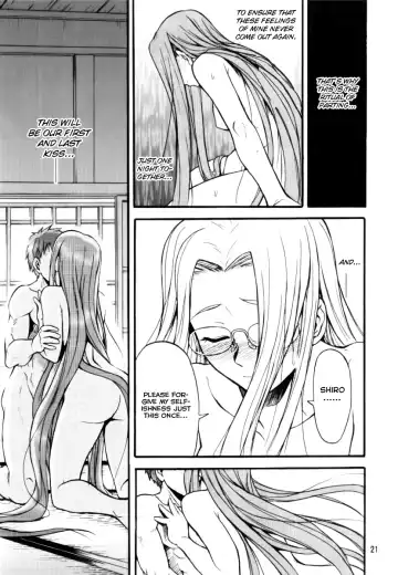 [Hida Tatsuo] Ride on Shooting Star Fhentai - Page 20