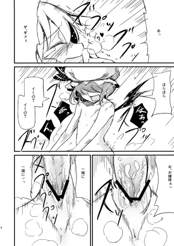 [Miya9] Juusha no Oshigoto Fhentai - Page 15