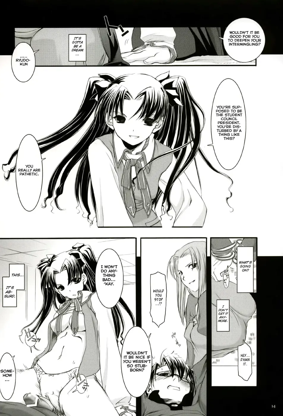 [Nakajima Yuka] D.L. action 27 Fhentai - Page 13